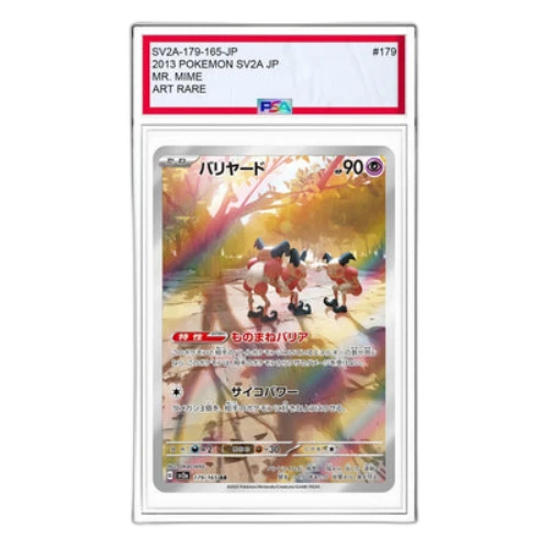 Pokemon Card 151 [SV2a 179/165] 'Mr. Mime AR'