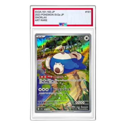 Pokemon Card 151 [SV2a 181/165] 'Snorlax AR'