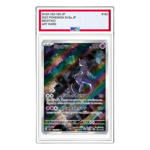 Pokemon Card 151 [SV2a 183/165] 'Mewtwo AR'