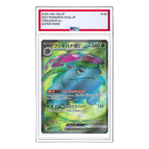Pokemon Card 151 [SV2a 184/165] 'Venusaur SR'