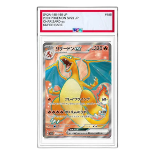 Pokemon Card 151 [SV2a 185/165] 'Charizard ex SR'