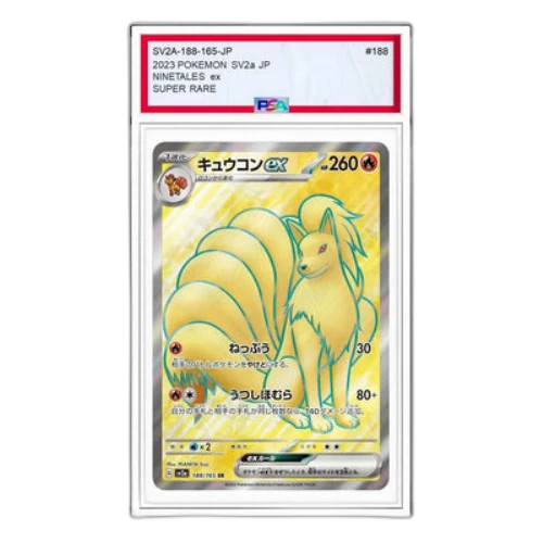 Pokemon Card 151 [SV2a 188/165] 'Ninetales ex SR'