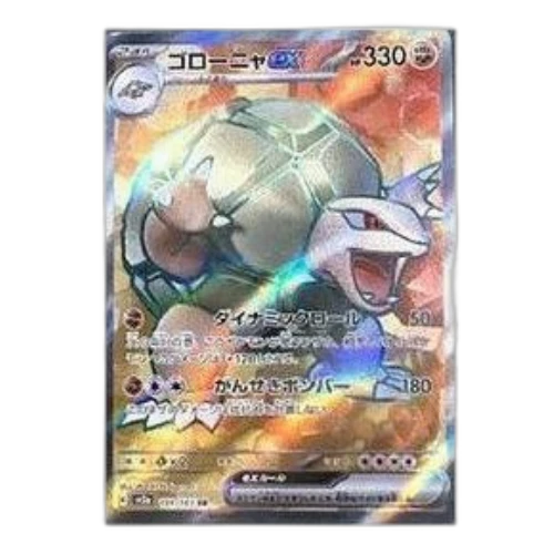 Pokemon Card 151 [SV2a 191/165] 'Golem ex SR'