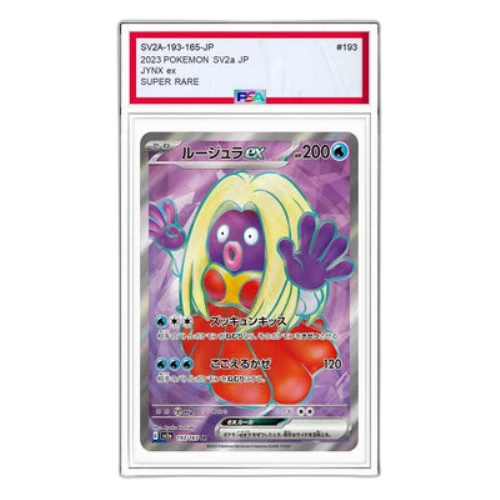 Pokemon Card 151 [SV2a 193/165] 'Jynx ex SR'