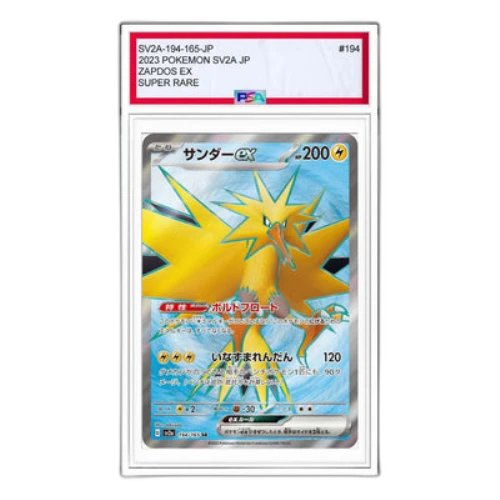 Pokemon Card 151 [SV2a 194/165] 'Zapdos ex SR'