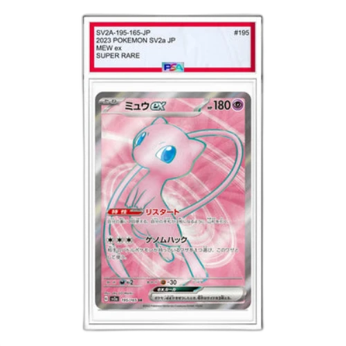 Pokemon Card 151 [SV2a 195/165] 'Mew ex SR'
