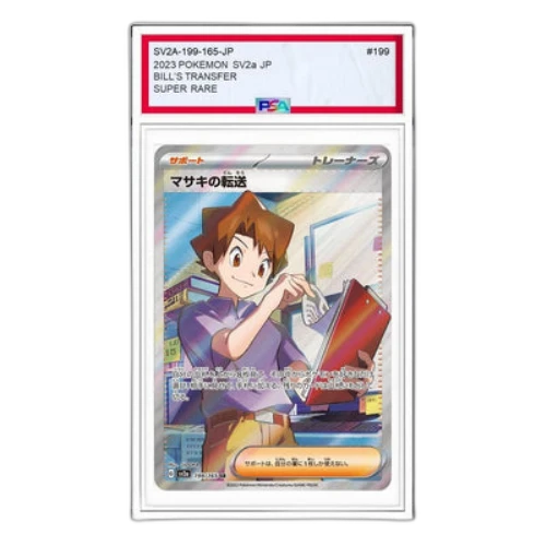 Pokemon Card 151 [SV2a 199/165] 'Bills Transfer SR'