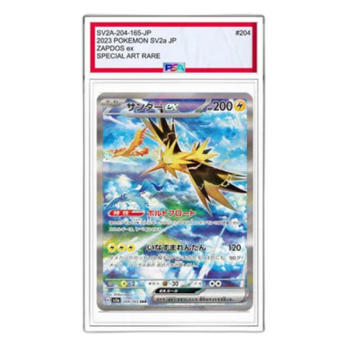 Pokemon Card 151 [SV2a 204/165] 'Zapdos ex SAR'