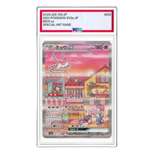 Pokemon Card 151 [SV2a 205/165] 'Mew ex SAR'