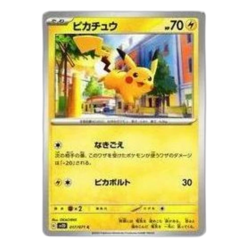 Pokemon Clay burst & Snow hazard [SV2D 017/071] 'Pikachu C'