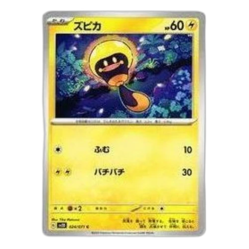 Pokemon Clay burst & Snow hazard [SV2D 024/071] 'Tadbulb C'