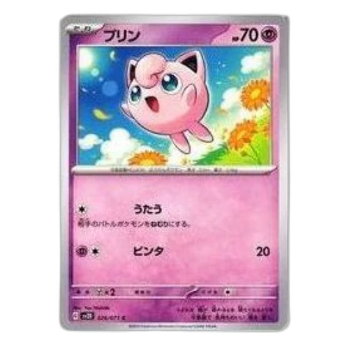 Pokemon Clay burst & Snow hazard [SV2D 026/071] 'Jigglypuff C'