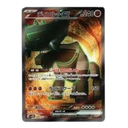 Pokemon Clay burst & Snow hazard [SV2D 088/071] 'Ting-Lu ex SR'