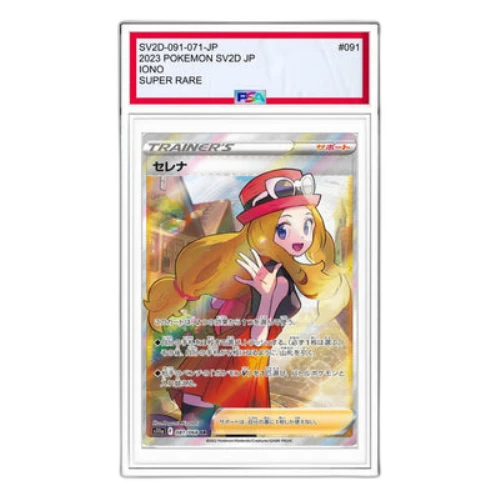 Pokemon Clay burst & Snow hazard [SV2D 091/071] 'Iono SR'