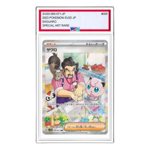 Pokemon Clay burst & Snow hazard [SV2D 095/071] 'Saguaro SAR'
