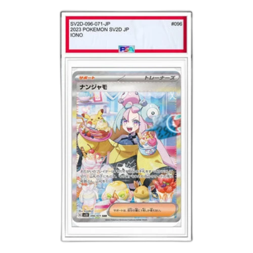 Pokemon 2023 SV2D JP [SV2D 096/071] 'Iono SAR'