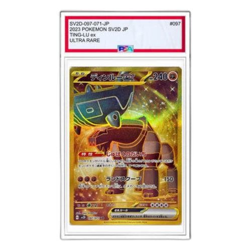 Pokemon Clay burst & Snow hazard [SV2D 097/071] 'Ting-Lu ex UR'