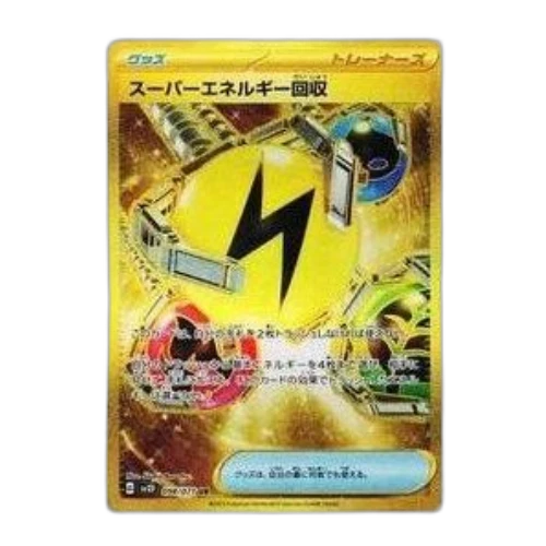 Pokemon Clay burst & Snow hazard [SV2D 098/071] 'Superior Energy Retrieval UR'