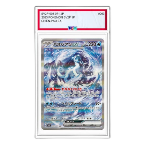Pokemon Clay burst & Snow hazard [SV2P 093/071] 'Chien-Pao ex SAR'