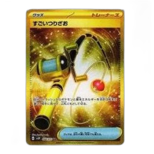 Pokemon Clay burst & Snow hazard [SV2P 098/071] 'Super Rod UR'