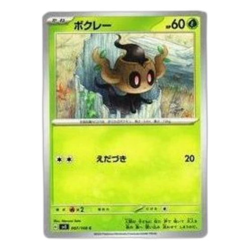 Pokemon Ruler of the Black Flame [SV3 007/108] 'Phantump C'