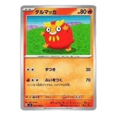 Pokemon Ruler of the Black Flame [SV3 017/108] 'Darumaka C'