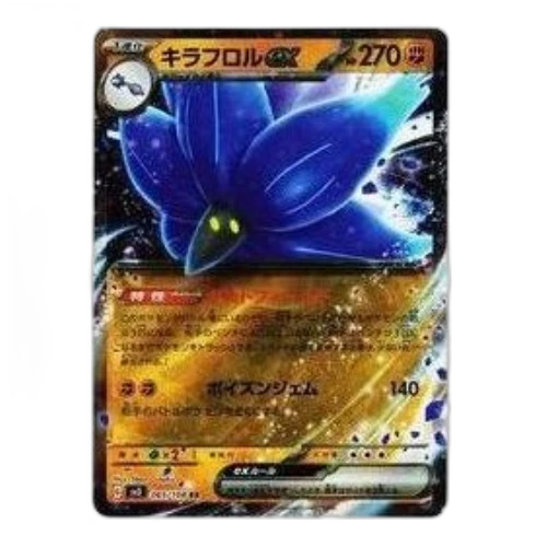 Pokemon Ruler of the Black Flame [SV3 065/108] 'Glimmora ex RR'