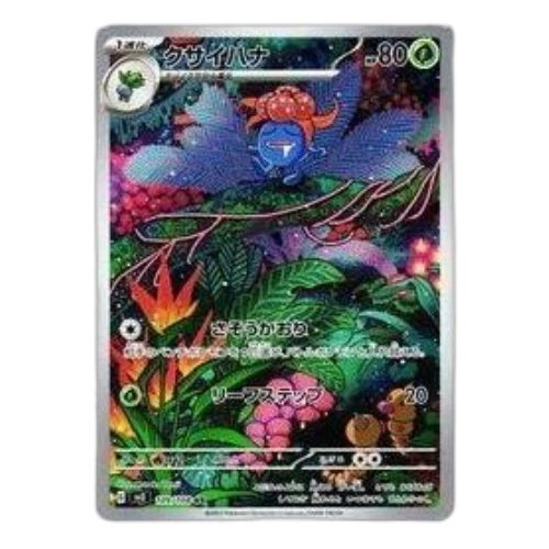 Pokemon Ruler of the Black Flame [SV3 109/108] 'Gloom AR'