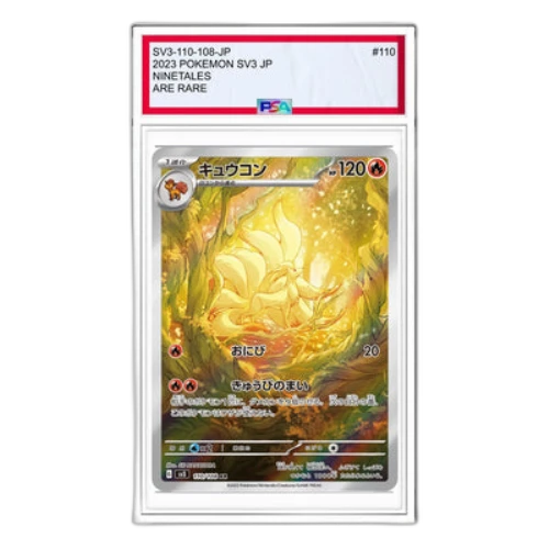 Pokemon Ruler of the Black Flame [SV3 110/108] 'Ninetales AR'