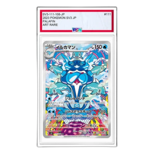 Pokemon Ruler of the Black Flame [SV3 111/108] 'Palafin AR'