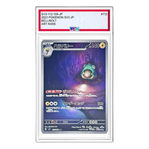 Pokemon Ruler of the Black Flame [SV3 112/108] 'Bellibolt AR'