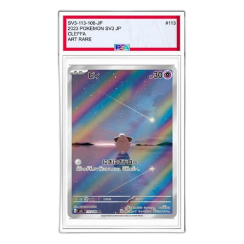 Pokemon Ruler of the Black Flame [SV3 113/108] 'Cleffa AR'