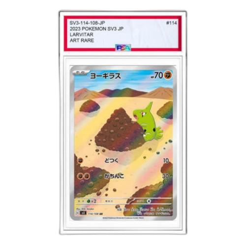 Pokemon Ruler of the Black Flame [SV3 114/108] 'Larvitar AR'