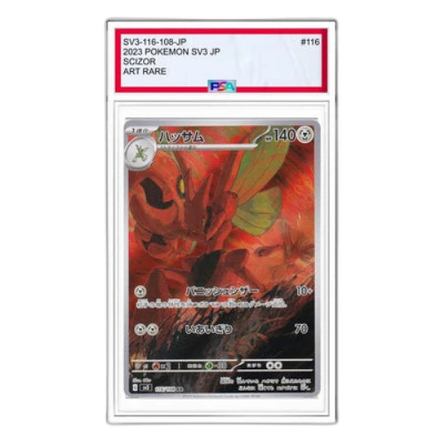 Pokemon Ruler of the Black Flame [SV3 116/108] 'Scizor AR'