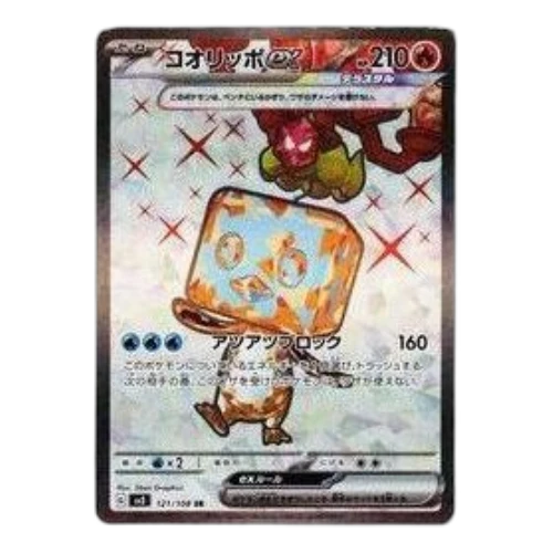 Pokemon Ruler of the Black Flame [SV3 121/108] 'Eiscue ex SR'