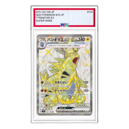 Pokemon Ruler of the Black Flame [SV3 122/108] 'Tyranitar ex SR'