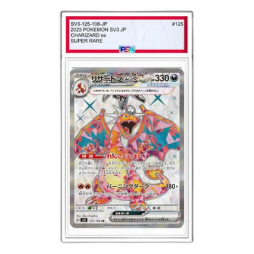 Pokemon Ruler of the Black Flame [SV3 125/108] 'Charizard ex SR'