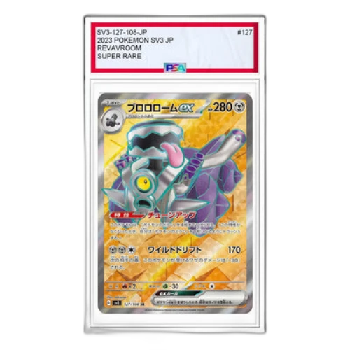 Pokemon Ruler of the Black Flame [SV3 127/108] 'Revavroom ex SR'