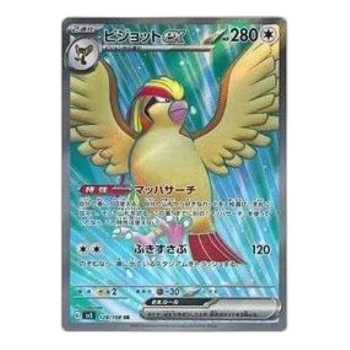 Pokemon Ruler of the Black Flame [SV3 128/108] 'Pidgeot ex SR'