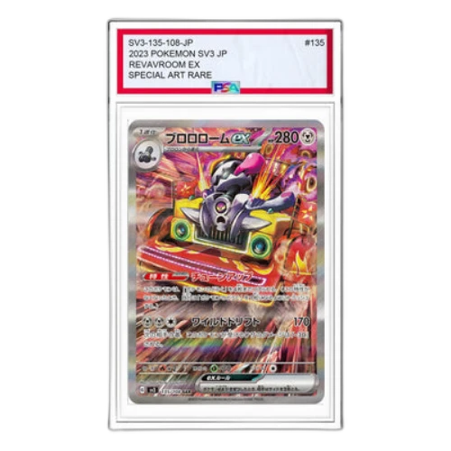 Pokemon Ruler of the Black Flame [SV3 135/108] 'Revavroom ex SAR'