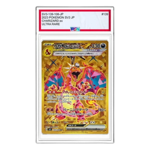 Pokemon Ruler of the Black Flame [SV3 139/108] 'Charizard ex UR'