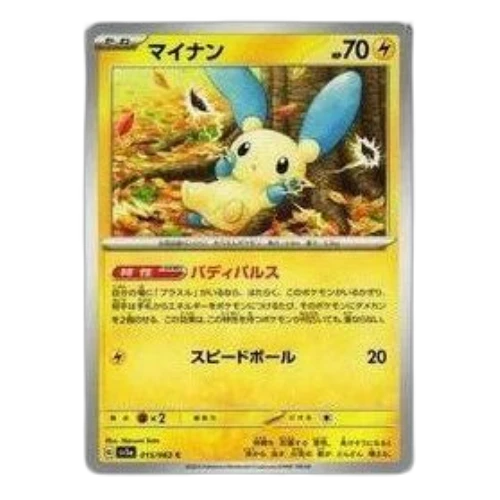 Pokemon Raging Surf [SV3a 015/062] 'Minun C'