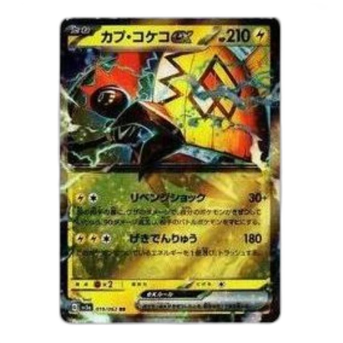 Pokemon Raging Surf [SV3a 019/062] 'Tapu Koko ex RR'