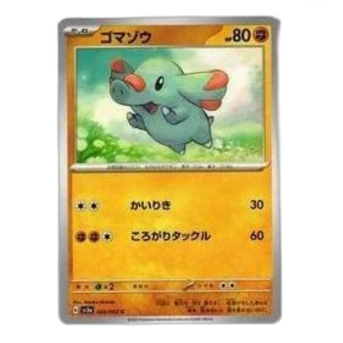 Pokemon Raging Surf [SV3a 024/062] 'Phanpy C'