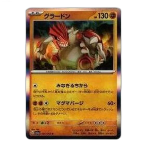 Pokemon Raging Surf [SV3a 026/062] 'Groudon R'