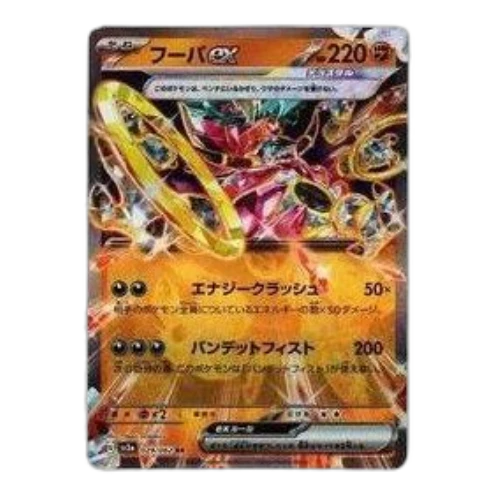 Pokemon Raging Surf [SV3a 029/062] 'Hoopa ex RR'