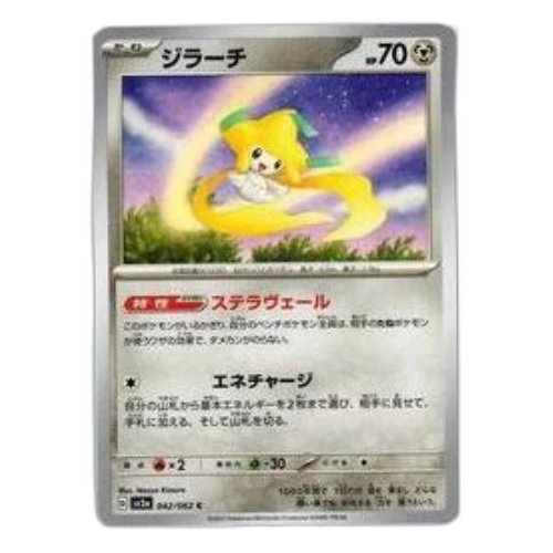 Pokemon Raging Surf [SV3a 042/062] 'Jirachi C'
