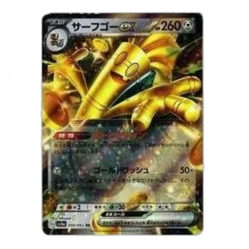Pokemon Raging Surf [SV3a 050/062] 'Gholdengo ex RR'
