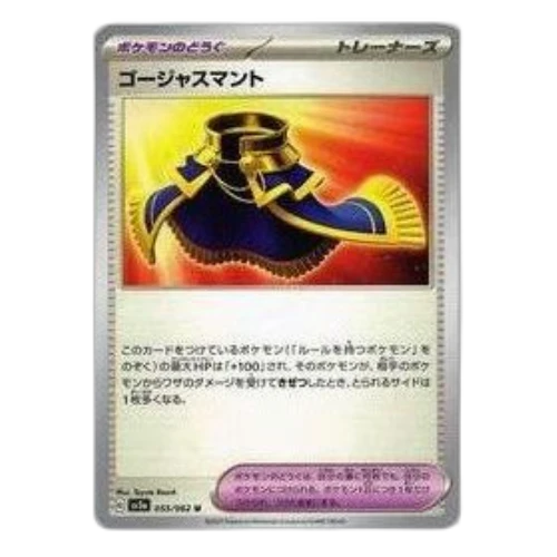 Pokemon Raging Surf [SV3a 055/062] 'Luxurious Cape U'