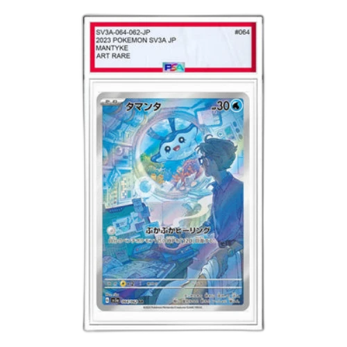 Pokemon Raging Surf [SV3a 064/062] 'Mantyke AR'